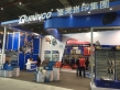 2015 - China International Hardware show (SHA)